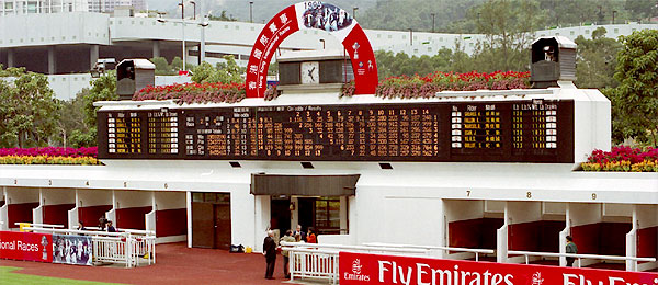 1999年香港国際レース